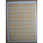 Стандарт. Погоня 3. Лист. 1992г.