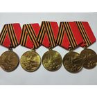Лот медалей пять штук юбилейные. Без минималки