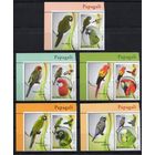 Румыния 2011. Фауна. Попугаи. 5 марок+купон 6499к