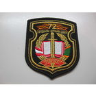 Шеврон 72 объединенный учебный центр Беларусь