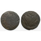 5 копеек 1775 год