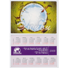 Календарь Туристическое агентство ЭЛДИВИ 2009