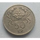 Исландия 50 крон, 1987   5-4-17