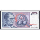 YUGOSLAVIA/Югославия_5000 Dinara_01.05.1985_Pick#93.a_UNC