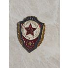 Нагрудный знак. Отличник Советской армии.