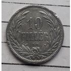 Венгрия 10 филлеров 1908 *