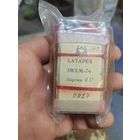 Водоактивируемые батареи змхм-7ч