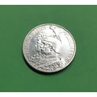 Германия. 2 марки. 1901 год. 200 лет Пруссии. Отличная! Серебро