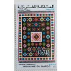 Марокко 1968г.