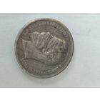 50 копеек 1912 г. ЭБ серебро.