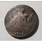1 копейка 1756