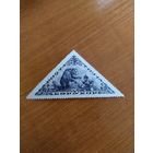 1936 Тува Загорский 83 фауна охота чистая без клея (5-6)