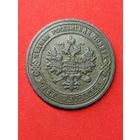 1 копейка 1903 г. Хорошая. С рубля, без м.ц. См. др. мои лоты.