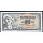 YUGOSLAVIA/Югославия_1000 Dinara_12.08.1978_Pick#92.c_UNC