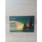 Календарик 1988