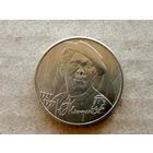 Россия 25 рублей, 2021 Творчество Юрия Никулина. (U-D-97)