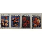 РАСПРОДАЖА КОЛЛЕКЦИИ. Куба, марки "цветы"