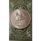 Великобритания 5 шиллингов 1953 коронационный