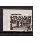 СССР-1947, (Заг.1061),  гаш.(с клеем) , Метро