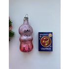 Елочная игрушка. Собачка.