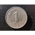 Алжир 1 динар, 1972 ФАО - Земельная реформа. С 20 копеек. Распродажа коллекции. Смотрите другие лоты.
