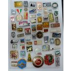 Значки городов СССР - 61 шт.