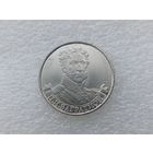 2 рубля РФ