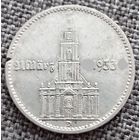 2 марки датой D