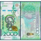 Казахстан, 2000 тенге 2024 г., P-W53 (АA, сакский стиль), UNC