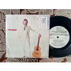 Виниловая пластинка ФРАНСИС ГОЙЯ. 7"