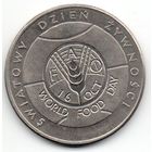 50 злотых 1981 Польша. Продовольственная программа - ФАО