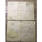 Документы 1932-34г.цена за два.
