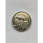 1 рубль Приднестровье. Восход 1.