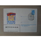 П-3. ЧИСТЫЙ КОНВЕРТ СССР. СПЕЦГАШЕНИЕ. ФИЛАТЕЛИСТИЧЕСКАЯ ВЫСТАВКА ЗАКАВКАЗЬЕ-79. ТБИЛИСИ. худ. В. ШАТИХИН 1979 г.