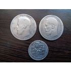 Рубль 50 копеек и рубль