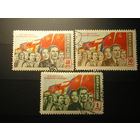 CCСР, 1950 Силы демократии и социализма непобедимы