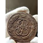 5 копеек 1764 ММ без МЦ.Перечекан.Кладовая.Состояние.