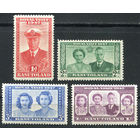 Басутоленд 1947 ** Королевский визит серия 4 марки Британские колонии