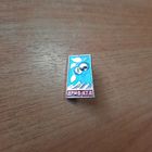 Значок "Алма-Ата"