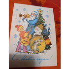 Зарубин С Новым годом!