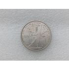 1 рубль СССР