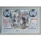 Германия, Австрия, нотгельды, 60 геллеров 1920 год, Шватц (Schwaz in Tirol)