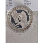 20 рублей 2005, Серебро 925, Хоккей, Олимпийские игры 2006 года, Тираж 15 000 шт. С 1 рубля Без Мин.Цены!!!