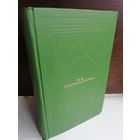 М.Е. Салтыков-Щедрин  Избранные произведения