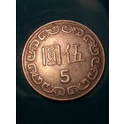 5 юаней Тайвань 1983