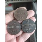 Павловские красавицы