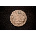 Денга 1735 г. Российская Империя, Анна Иоаннавна. Чердачный сохран!