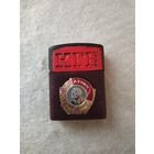 Бензиновая зажигалка ZIPPO.