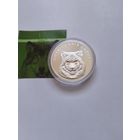 20 рублей 2007 Волк