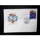 Конверт первого дня. Совместный Советско - Индийский Космический Полет 1984 г. Звездный городок #0039